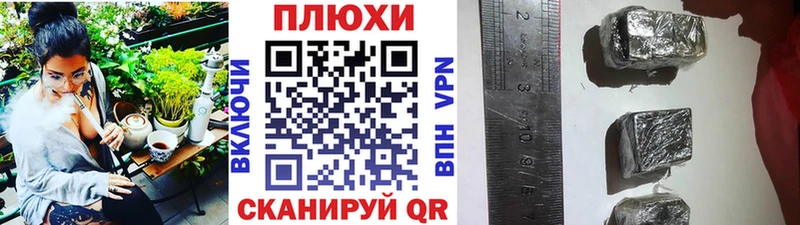 Названия наркотиков Ялуторовск mega ссылки ГАШИШ Канабис Кокаин