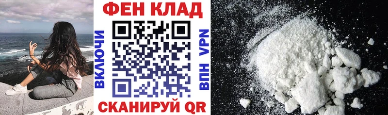 Amphetamine Premium Ялуторовск