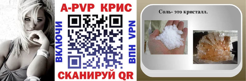 APVP мука ссылка на мегу как зайти Ялуторовск