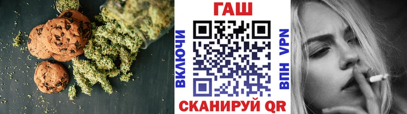 Еда ТГК марихуана  купить наркоту  Ялуторовск 