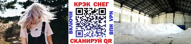 COCAIN Колумбийский  Ялуторовск 
