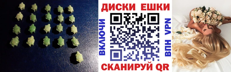 ЭКСТАЗИ таблы как найти закладки Ялуторовск