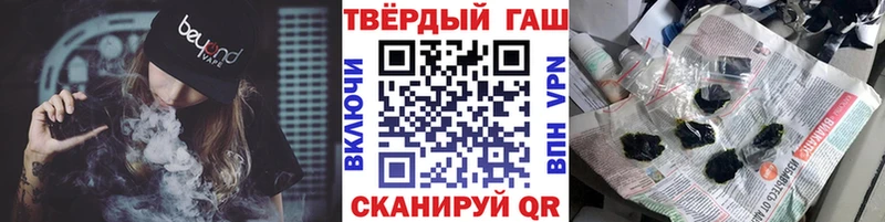 Гашиш убойный  Ялуторовск 