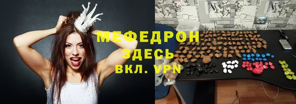 меф Новокубанск