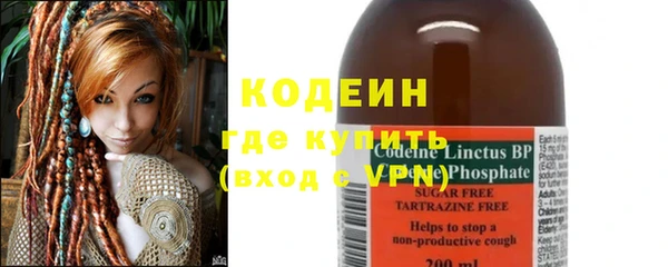 меф Новокубанск