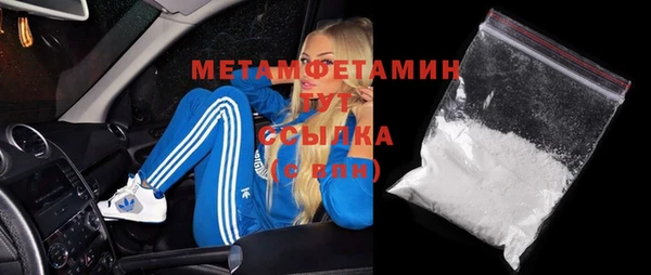 меф Новокубанск