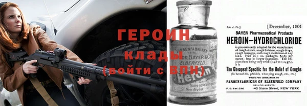 стафф Новодвинск