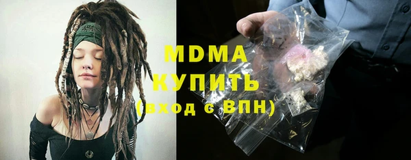стафф Новодвинск