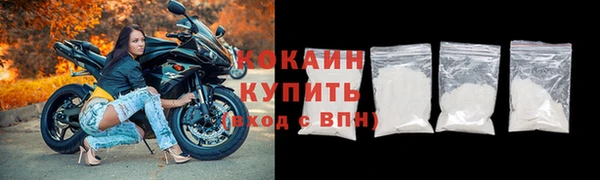 меф Новокубанск