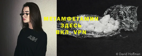 соль ск Новозыбков