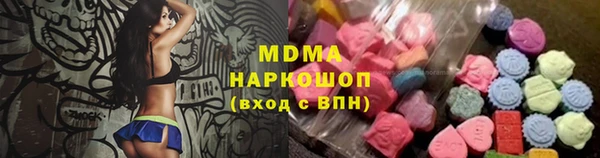стафф Новодвинск