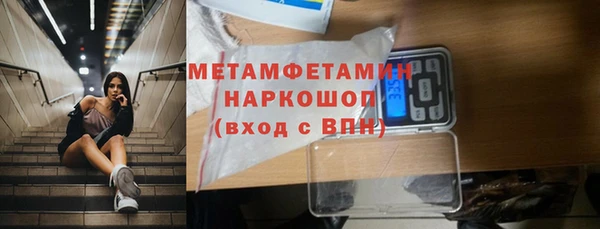 стафф Новодвинск