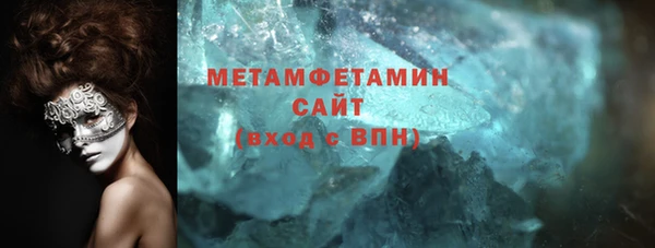 меф Новокубанск