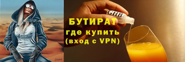 стафф Новодвинск