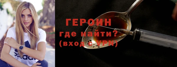 соль ск Новозыбков
