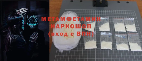 меф Новокубанск