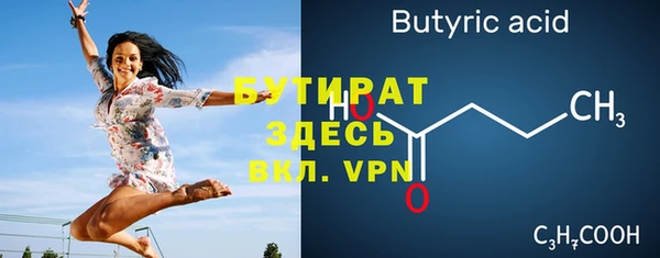 меф Новокубанск