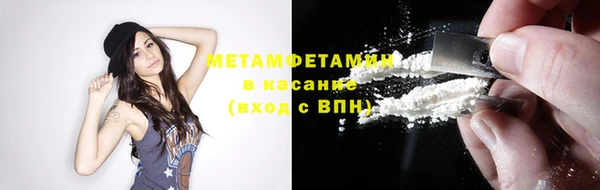 меф Новокубанск