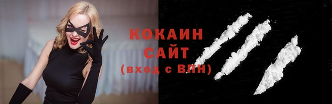 меф Новокубанск