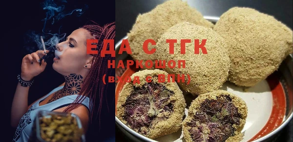 стафф Новодвинск