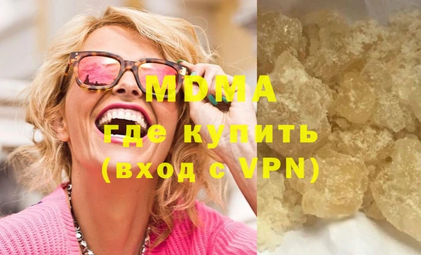 меф Новокубанск