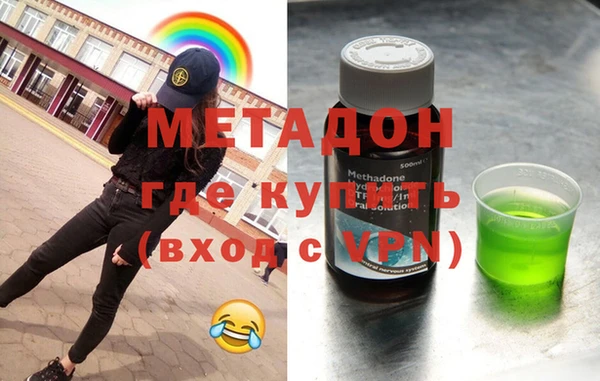 соль ск Новозыбков
