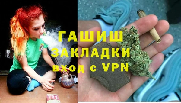 меф Новокубанск