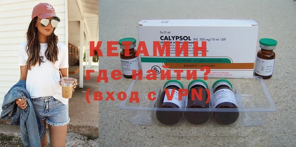 стафф Новодвинск