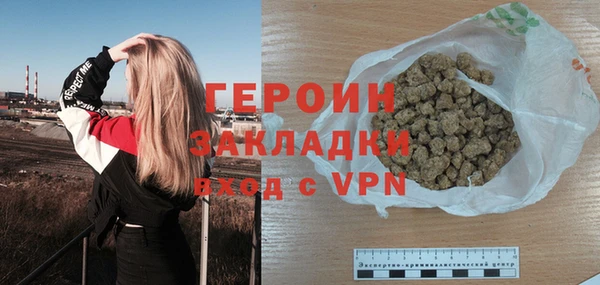 соль ск Новозыбков