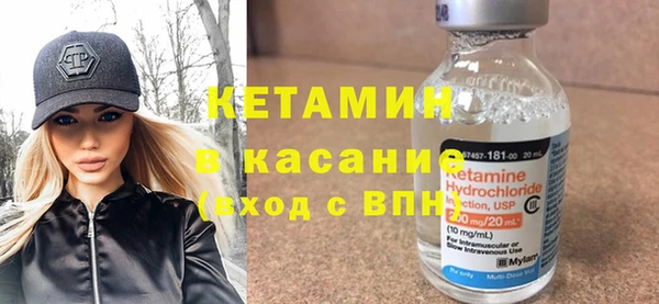 спайс Билибино
