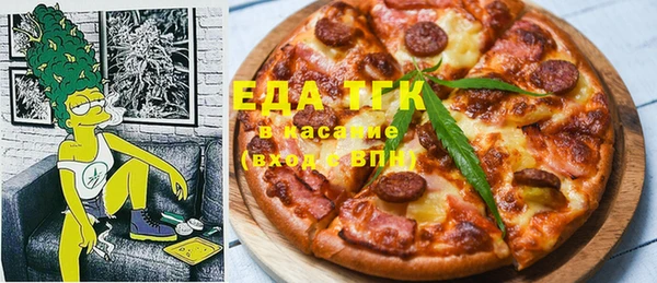 стафф Новодвинск