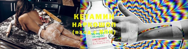 спайс Билибино