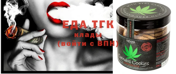 стафф Новодвинск