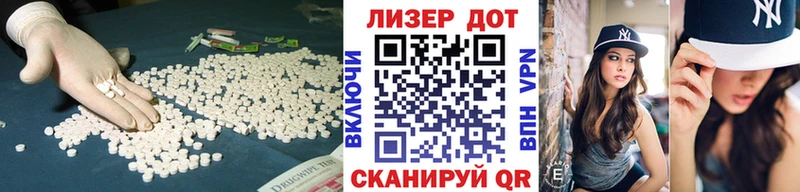 MEGA маркетплейс  где купить наркотик  Ялуторовск  LSD-25 экстази ecstasy 