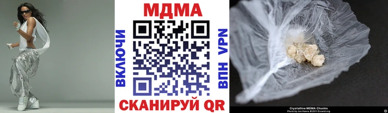 магазин продажи наркотиков  Ялуторовск  MDMA crystal 