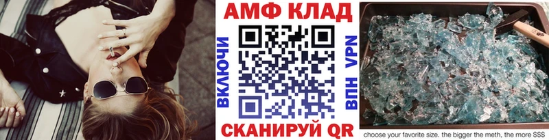 Первитин пудра  магазин продажи наркотиков  Ялуторовск 