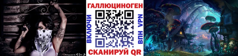 Галлюциногенные грибы Cubensis Ялуторовск